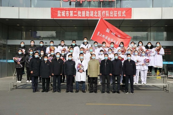 卒中学会报道 (1)市领导为第二批援鄂医疗队送行.jpg