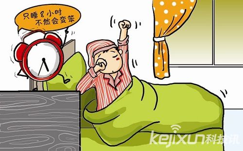 早睡早起习惯并不科学 适合自己的睡眠最健康