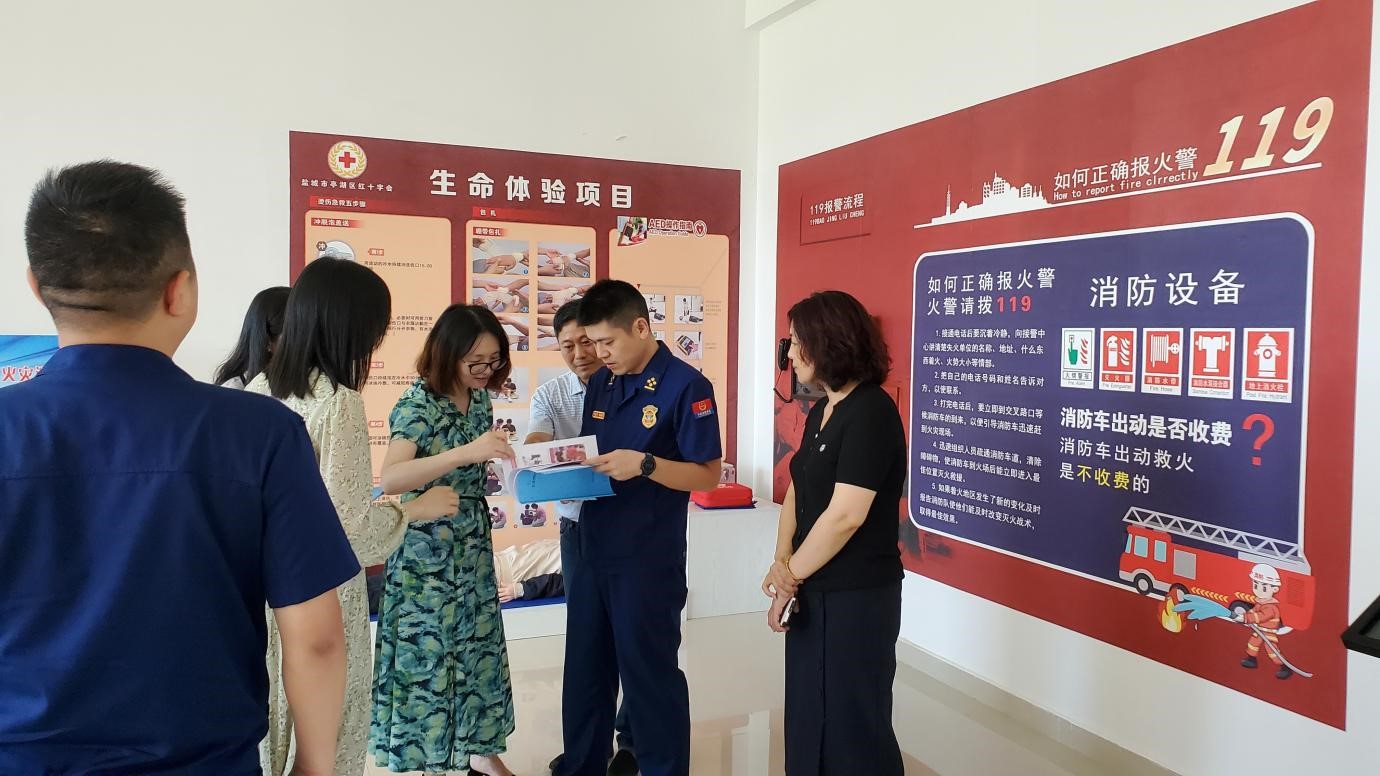 盐城市科学技术协会 县市区科协 亭湖区科协科普教育基地通过县级应急消防科普教育基地验收